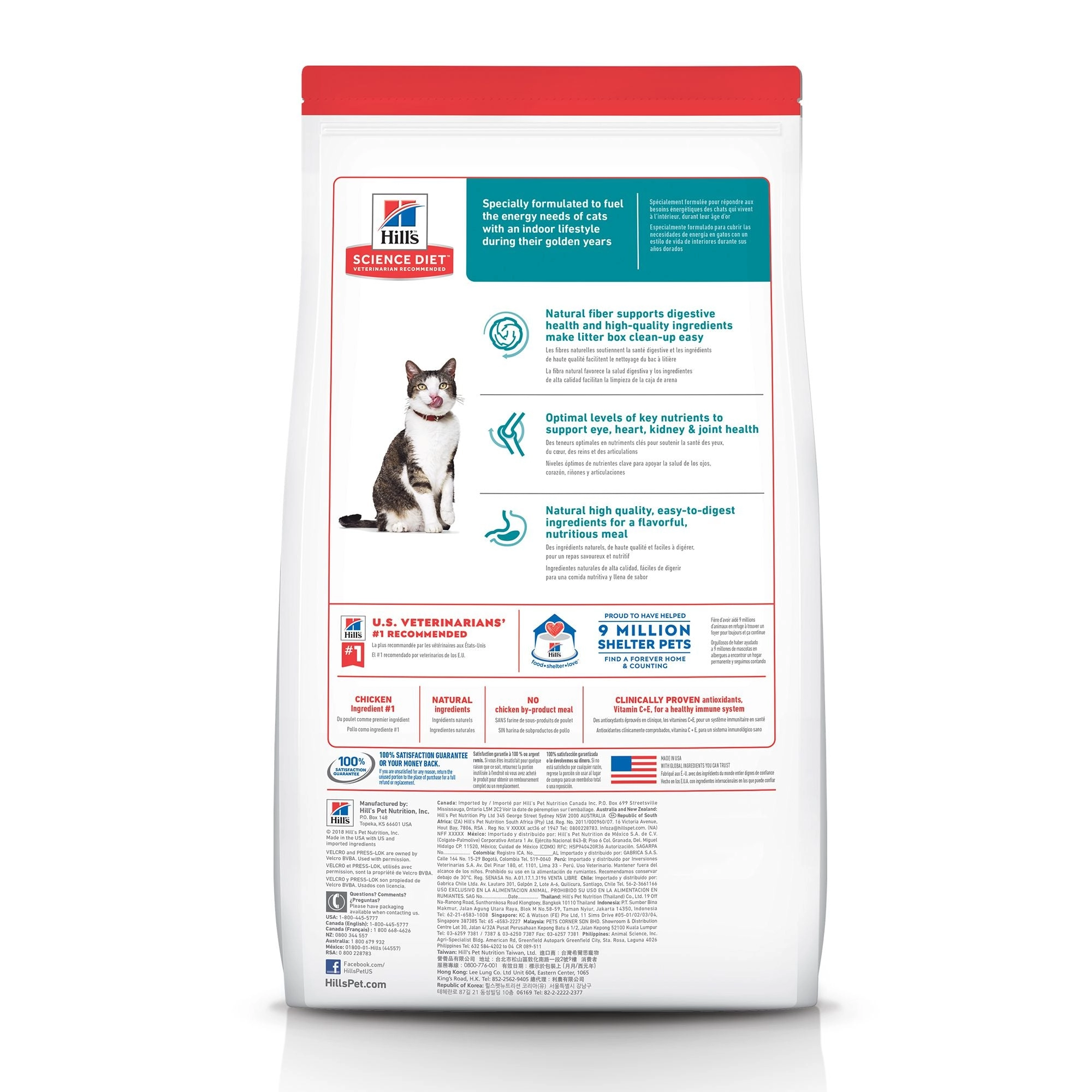 Hill's Science Diet Indoor Senior 11  Dry Cat Food, Chicken Recipe